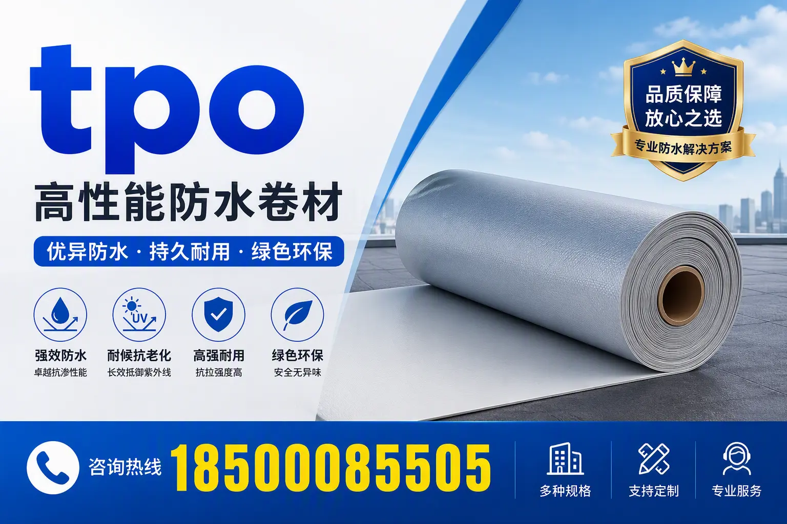 tpo行业趋势分析,潍坊企业应如何应对